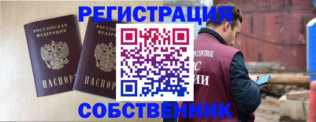 регистрация для дет. сада в Астрахани